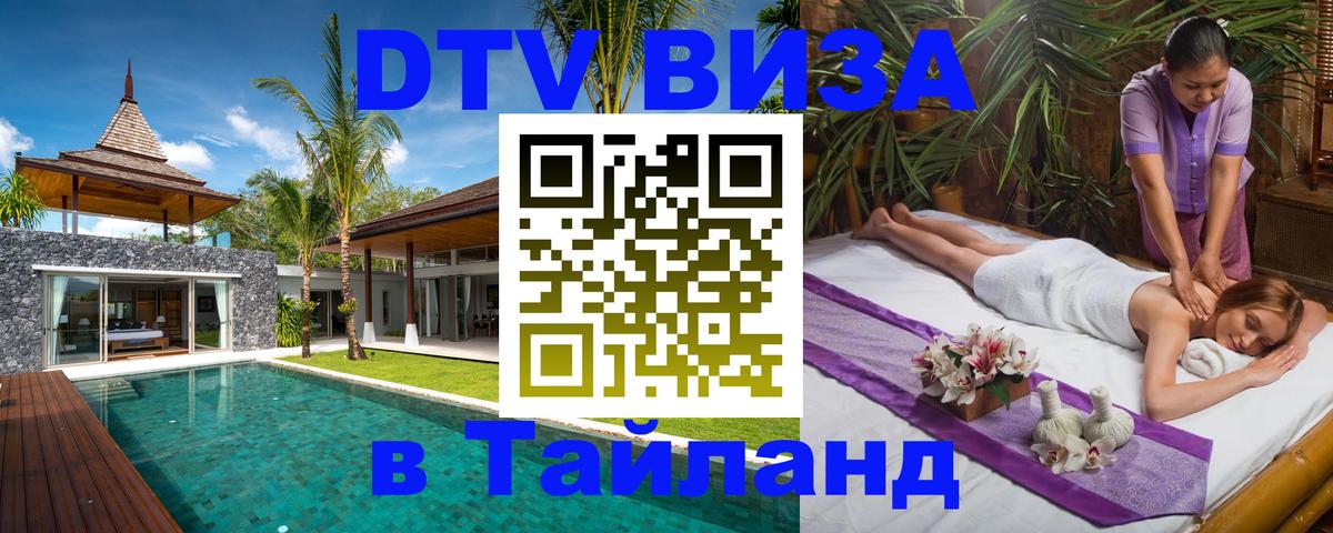 Сколько стоит DTV виза — актуальные цены, оформление даже без документов - Оттава  06.12.2025 